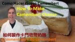 Aprende el secreto del exquisito queso camembert en casa